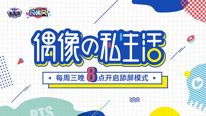 yy-live
