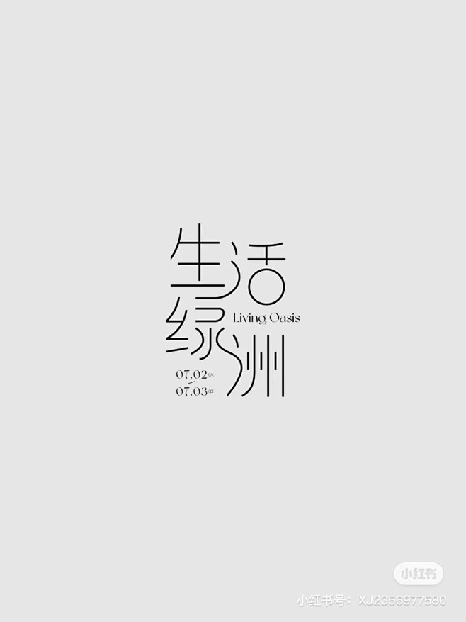 微信图片_20221006103922