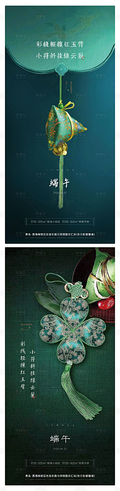 C-chen007采集到节日