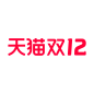 天猫双12logo