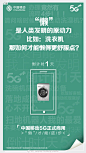 广东移动10086官方微博的微博_微博