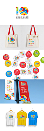 北京欢乐谷十周年logo优胜奖方案 #logo设计# #标志设计# #品牌设计#