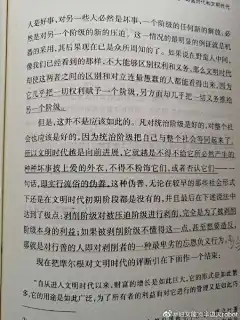 #今天我来读恩格斯#任何社会中，妇女解放程度是衡量普遍解放的天然尺度 。 ——恩格斯《社会主义从空想到科学的发展》

今天是女权先锋恩格斯同志的诞辰，所以我们来随手拍一下你最喜欢他著作中的语录吧，就像bot拍的这样然后带#今天我来读恩格斯#话题发原创微博，也可以截图电子书原著发微博哦 ​​​​...展开全文c