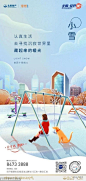二十四节气小雪创意海报