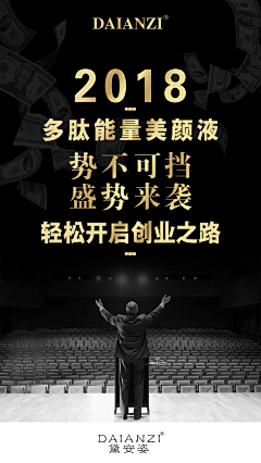 大婷小超人采集到微商