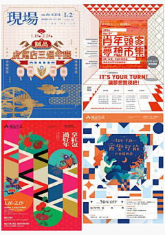 thonsk采集到海报