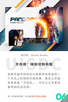 Lyn_Z采集到悦己学习技法
