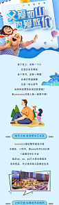 父亲节活动长图移动端海报-源文件