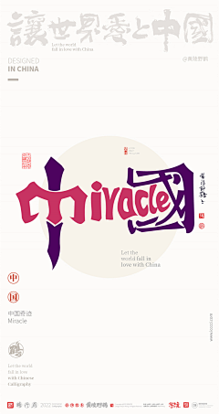 托莫约街采集到字體 LOGO 标志