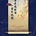 0227悦龙湾微信-01
