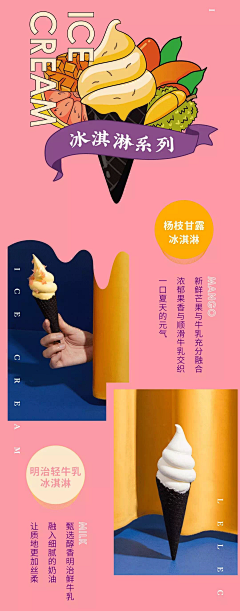 章鱼球采集到复古