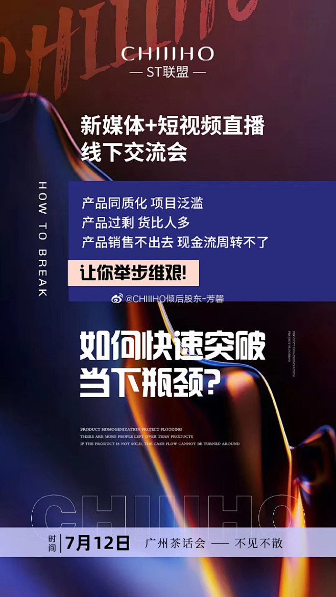    广州
7月12日短视频➕0粉直播交...