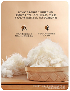 anoushka采集到床垫