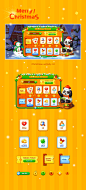 Christmas theme activity UI