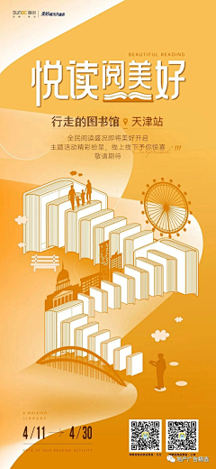 X十6采集到参考2