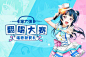 动漫banner