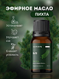 Инфографика для маркетплейсов