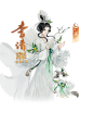 李清照