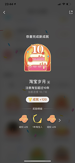 饿兔2采集到badge