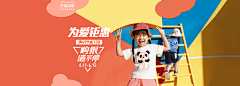 快乐*小行星采集到阿迪耐克童模