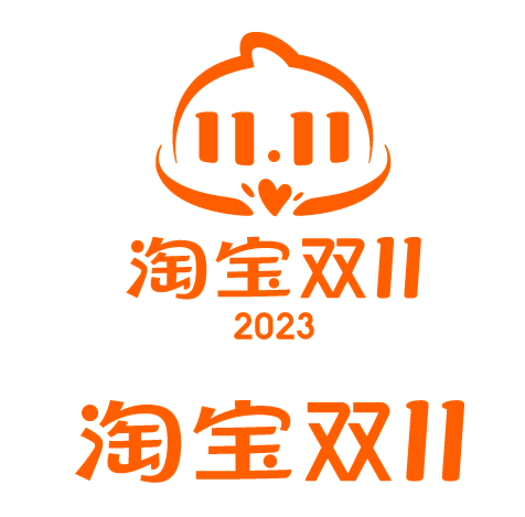 2023淘宝双11淘宝双十一上新logo图标文件高清图免抠透明元素免扣素材透明底png透明图ICON素材电商活动促销logo图标免抠png免扣 ...
