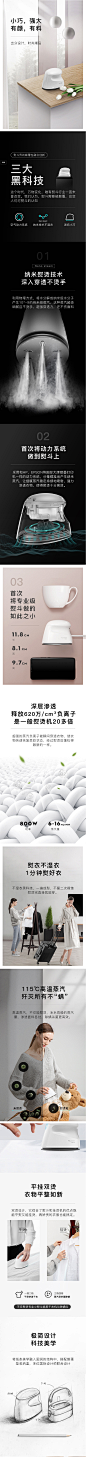 飞乐思挂烫机家用蒸汽小型手持便携式电烫斗熨斗旅行迷你熨烫衣服-tmall.com天猫