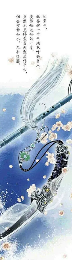 所谓岁月静好，好不过能有个人知你冷暖，懂你悲欢