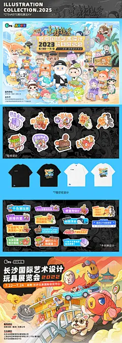 一些之前工作内容 (1)