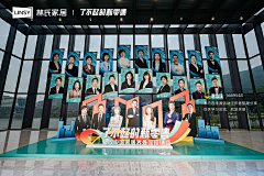 JY-whh采集到布置 | 荣誉墙/人物展示