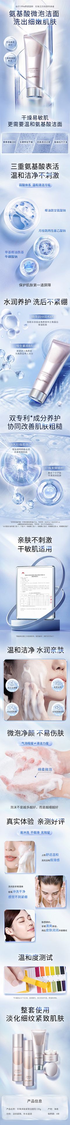 好使采集到平面画板美图