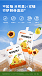 比逗仕雪梨枇杷汁100%儿童小饮品清润甘甜孩子爱喝含益生元复合-tmall.com天猫