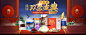 美妆美容化妆品护肤品钻展海报banner