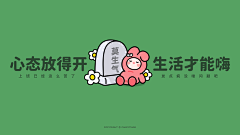 More+采集到鱼