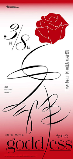 拼命少女采集到建材节假日