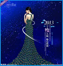 减肥 瘦身 减肥广告 瘦身广告 吸脂减肥 孔雀裙 孔雀尾巴 孔雀衣服 礼服 S曲线 整形美容 蓝色背景 美容广告 身材 美女 魅力 炫丽 纤体 医院 苗条身材 美容美女 整形美容医院 医学美容 医疗科技 光芒 曲线 线条 人体 高挑 高贵 华丽 美容美体 科技 蓝色 美容美女广告 炫丽背景 蝶变 蜕变 魔力 PSD分层素材 源文件 300DPI PSD 紫安钰