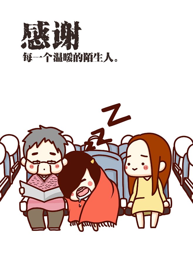 感谢时间，让故事能继续，让如果有结果……...