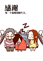 感谢时间，让故事能继续，让如果有结果…… #牛轰轰漫画#