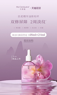 喵啊喵啊喵啊喵啊采集到电商