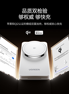 LLJing采集到安全 认证 QI2