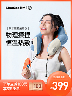 June·Yip采集到03--主图/SKU/直通车