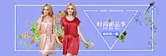 夏天女装睡衣海报2