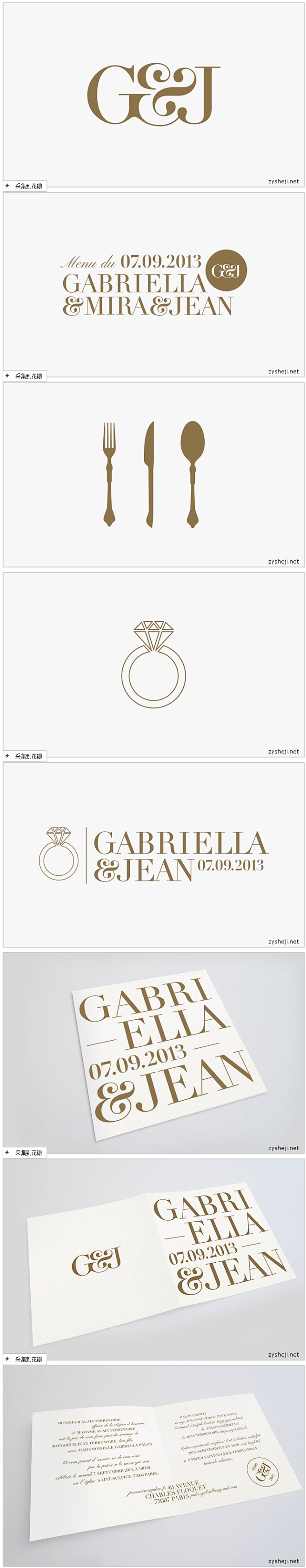 Gabriella&Jean 婚礼品牌设...