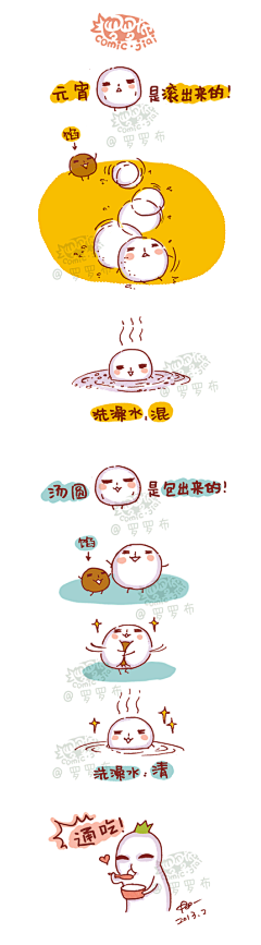 VV杨杨采集到儿童