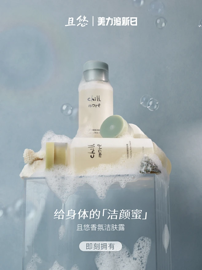 chillmore且悠旗舰店-花瓣网