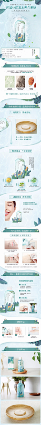 百雀羚小森羚温和净颜卸妆水脸部眼唇深层清洁无刺激卸妆乳液正品-tmall.com天猫