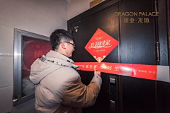 胡胡呼呼呼采集到交房