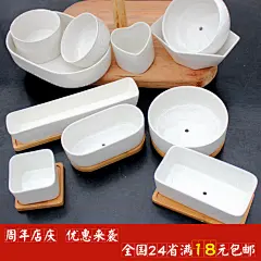 简约多肉白瓷 迷你多肉陶瓷桌面长方形花盆zakka花盆多肉花盆包邮-淘宝网