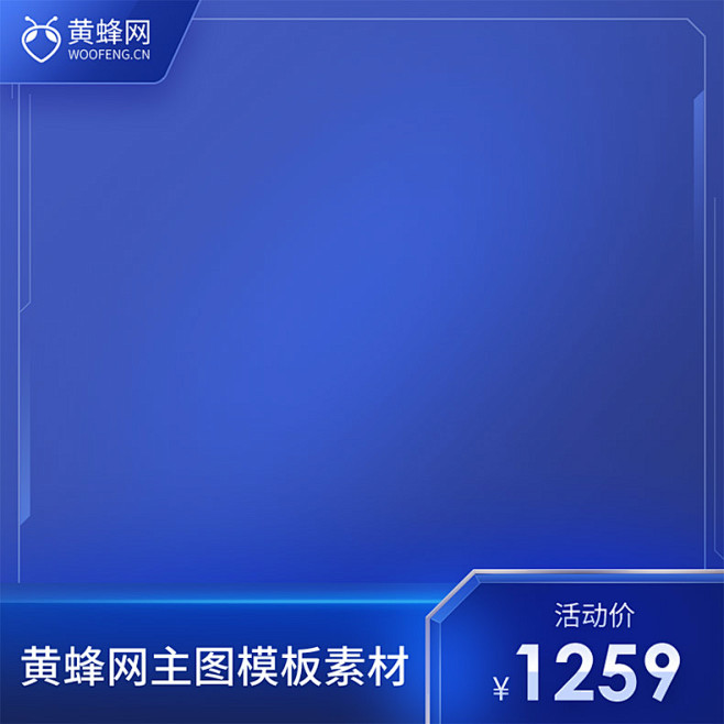 数码主图,电器主图,家电主图,小家电主图...