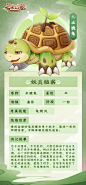 @长安幻想手游 的个人主页 - 微博