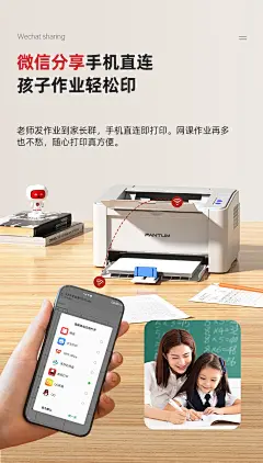 奔图黑白激光无线wifi打印机 复印扫描一体机 学生作业家用办公 M6760dw 有损伤/打印600张左右 官方标配【图片 价格 品牌 报价】-京东